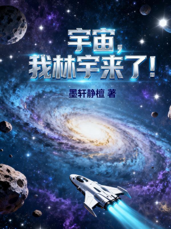 梵天战神封面