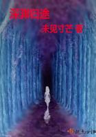 一亩仙田百倍速,我从杂役苟成仙