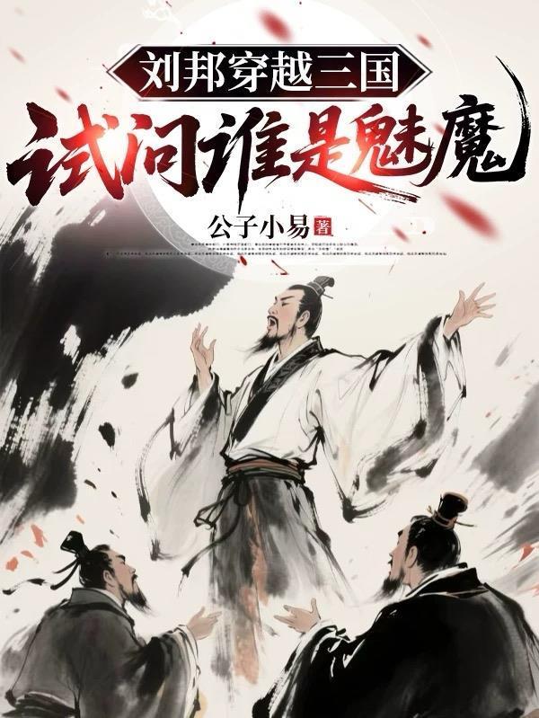 华娱:从做饭男模到娱乐圈顶流