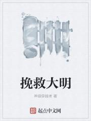 商路局中局全文阅读封面