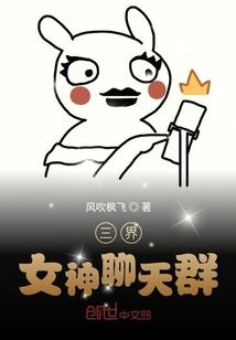 我在人间走阴的那些年封面