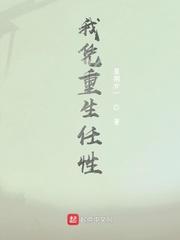 制卡：从魔法少女到神话盘古封面