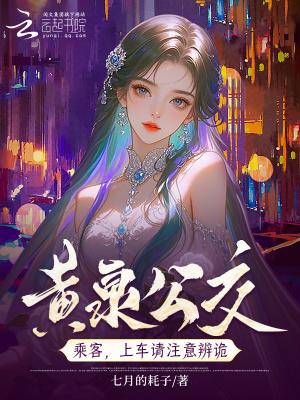 重生76：开局狂摘五朵金花