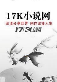 综影视之从安陵容开始当卷王封面