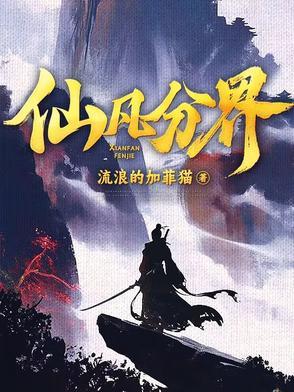 我在科举考场吃瓜,暴君吐血认爹