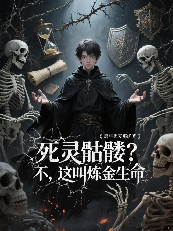 夜市一霸:孟家小摊的烤肠卖爆啦