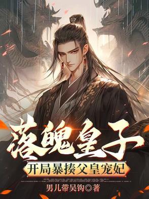 三国之争霸天下