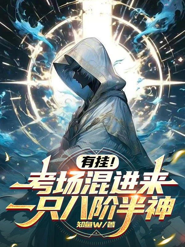 型月,我的九重道路