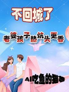 天行健：疯王正传