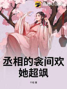 魂穿凡人成韩立第二元婴