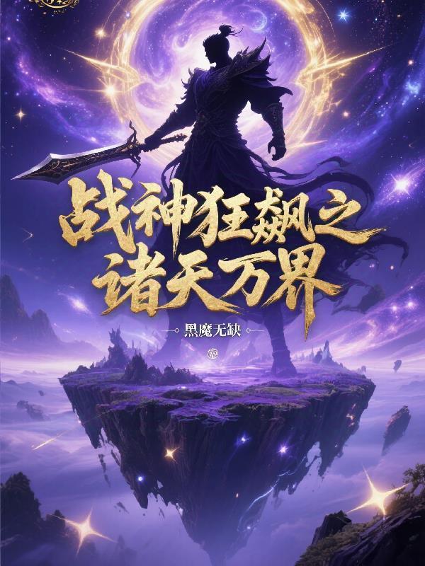 蝶梦飞花