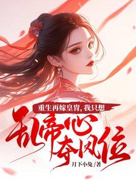 我医武双绝，踏出女子监狱起无敌！