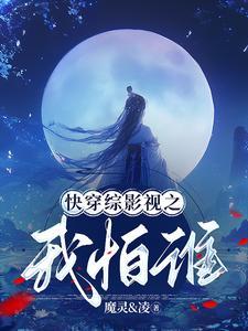 我走后,渣男一夜白头