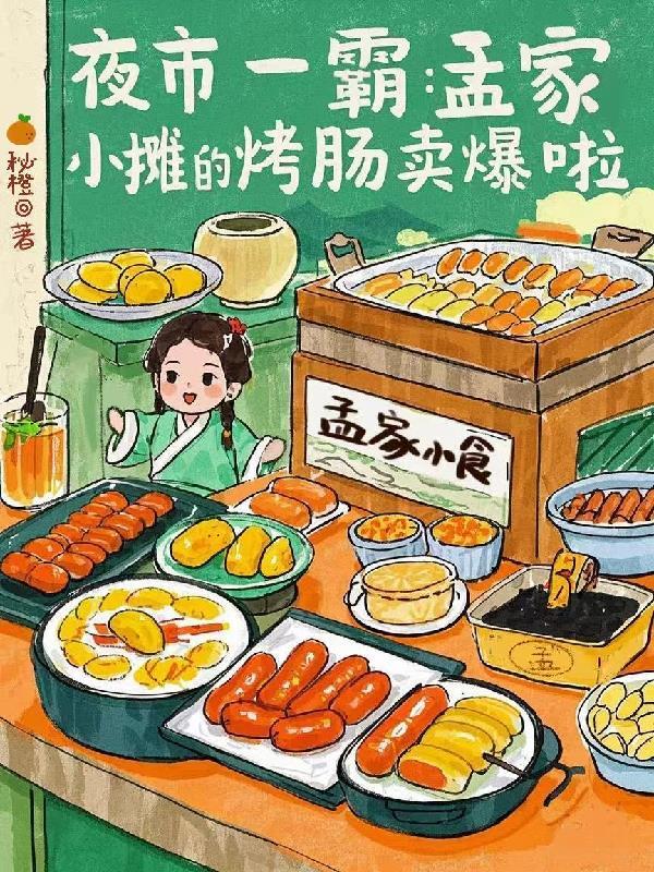 长安潇湘