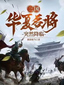 刚重生成首富阔少,就被送去当兵