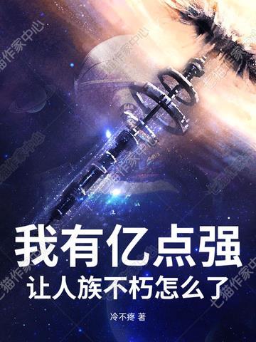 宝可梦:开局一只美纳斯和君主蛇