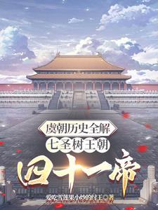 末世丧尸皇快穿了