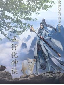中世纪的传奇猎魔人