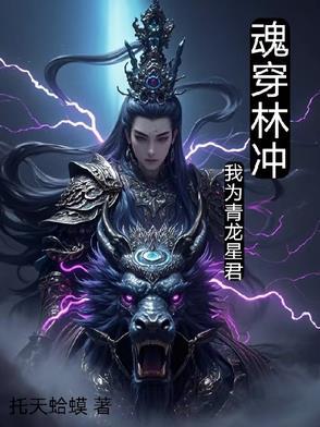 新婚夜离婚，她归来，全员飙演技