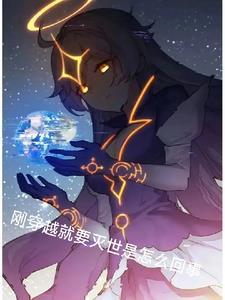 快穿:炮灰勇敢飞,好命永相随