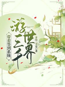神魂寂灭