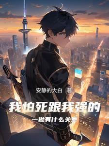七零随军大西北,娇软恶妻被偏宠