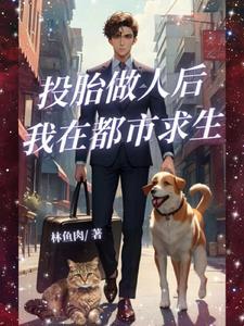 快穿:渣男睡醒了