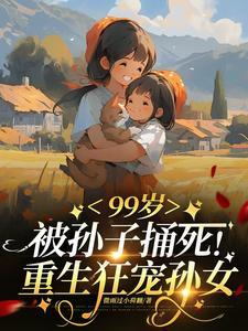 战锤:卡塔昌的带娃德鲁伊