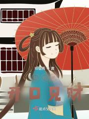 镇国学神:从数学开始无敌