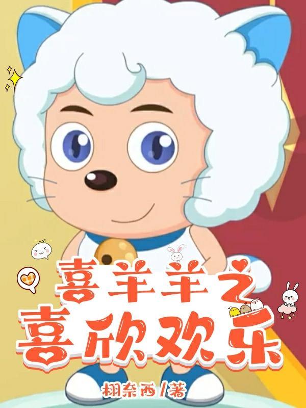 我的天呐，命运竟然让我遇见了他