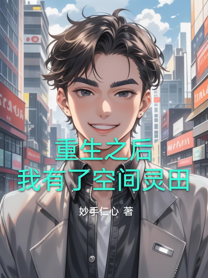 柯学世界里的柯研人