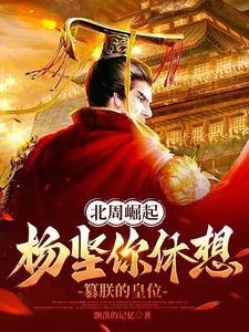 镇天鼎