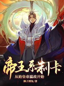 她说,无花和乔老师都是她老婆
