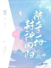 诡异三国：从获得模拟器开始