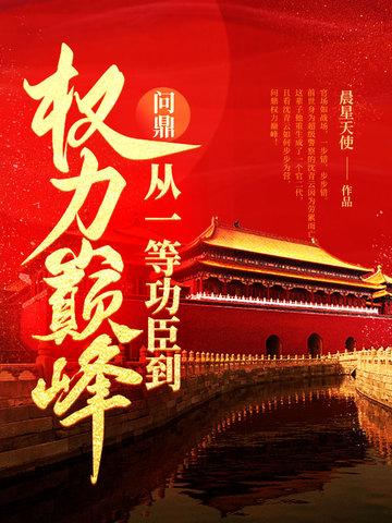 精灵宝可梦之登神长街