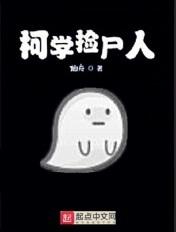 被圣女推倒后,我无敌了