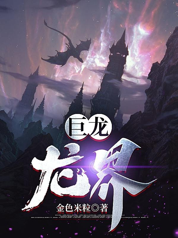 穿越到了名侦探柯南世界