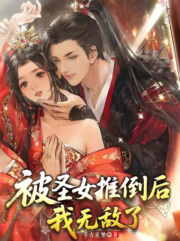 全能女王到七零,娇宠高冷兵王