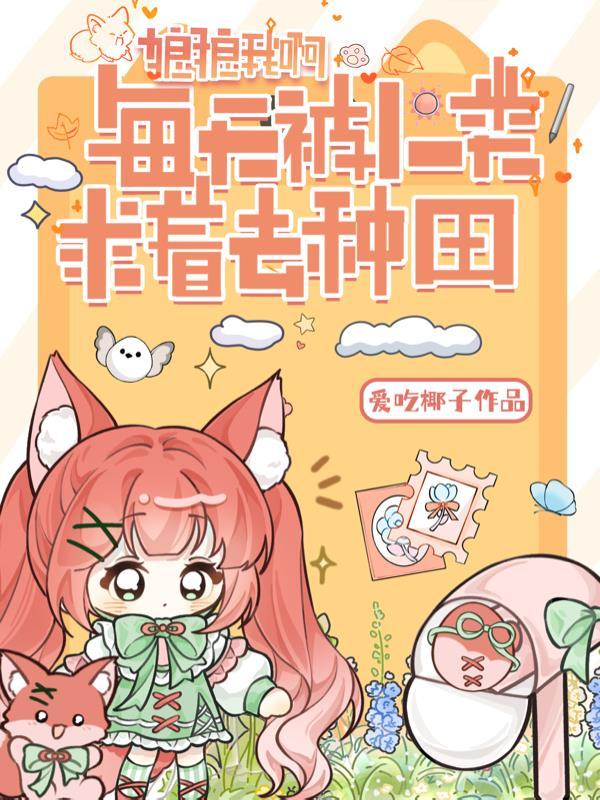 西游:我成大圣胞弟!