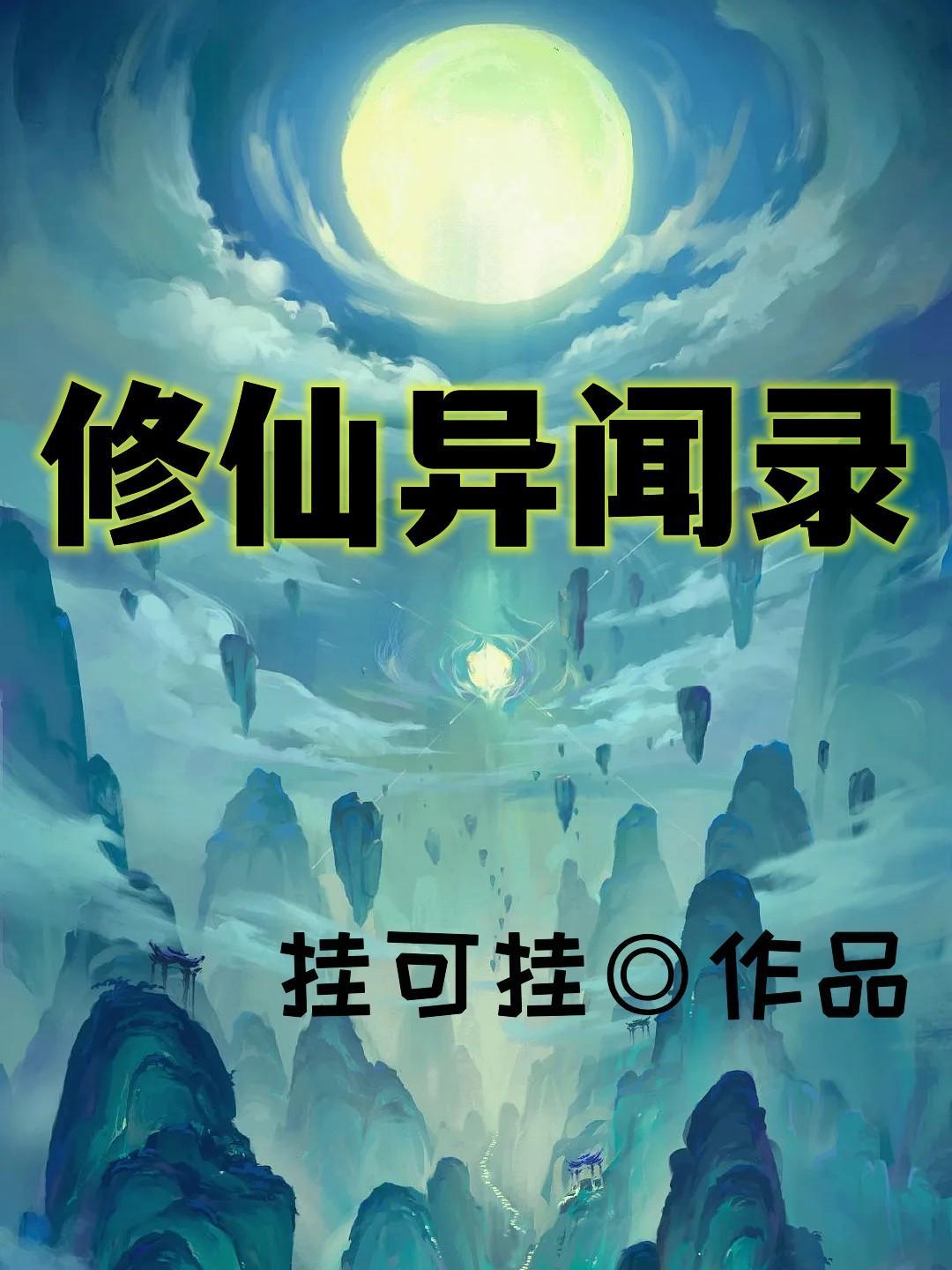 是!议员阁下!