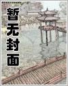 极品家人宠女主角
