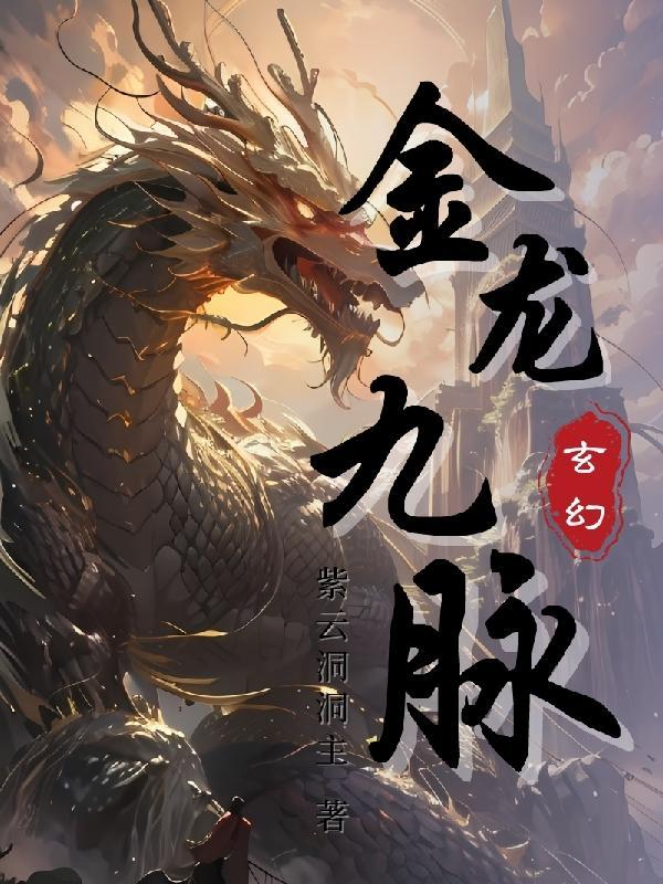 和离后,清冷权臣红眼喊我小祖宗