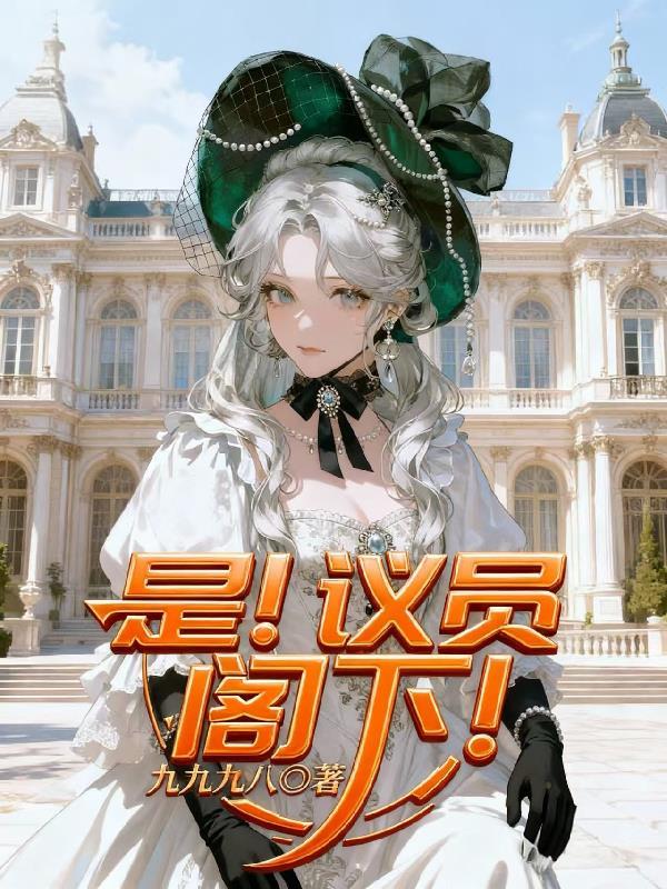 蛇獴之黑暗启示录