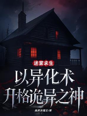 原神：打穿提瓦特的莽夫