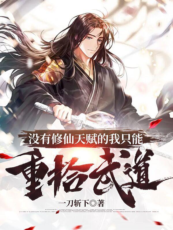 综影视之他们都爱我