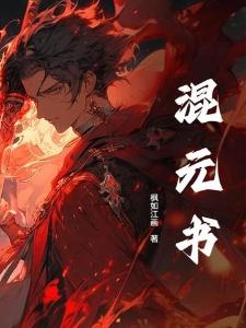 大家快修炼，不然我的气运怎么办