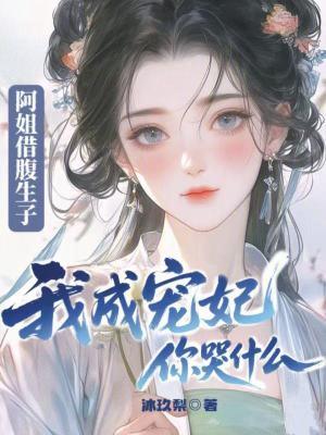 村医村色村情