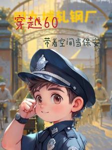邦多利笑传之神人乐队参参邦