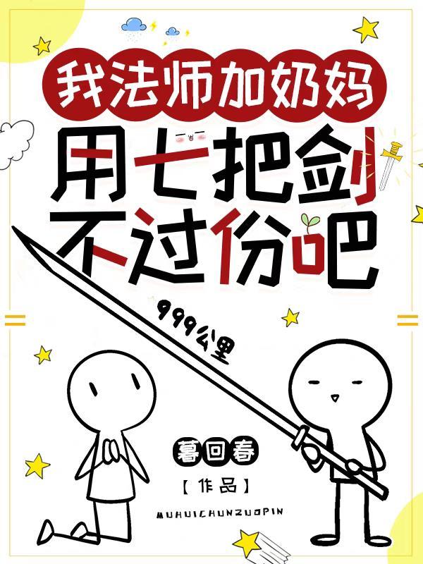 家师二郎真君