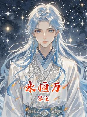 圣甲炽心